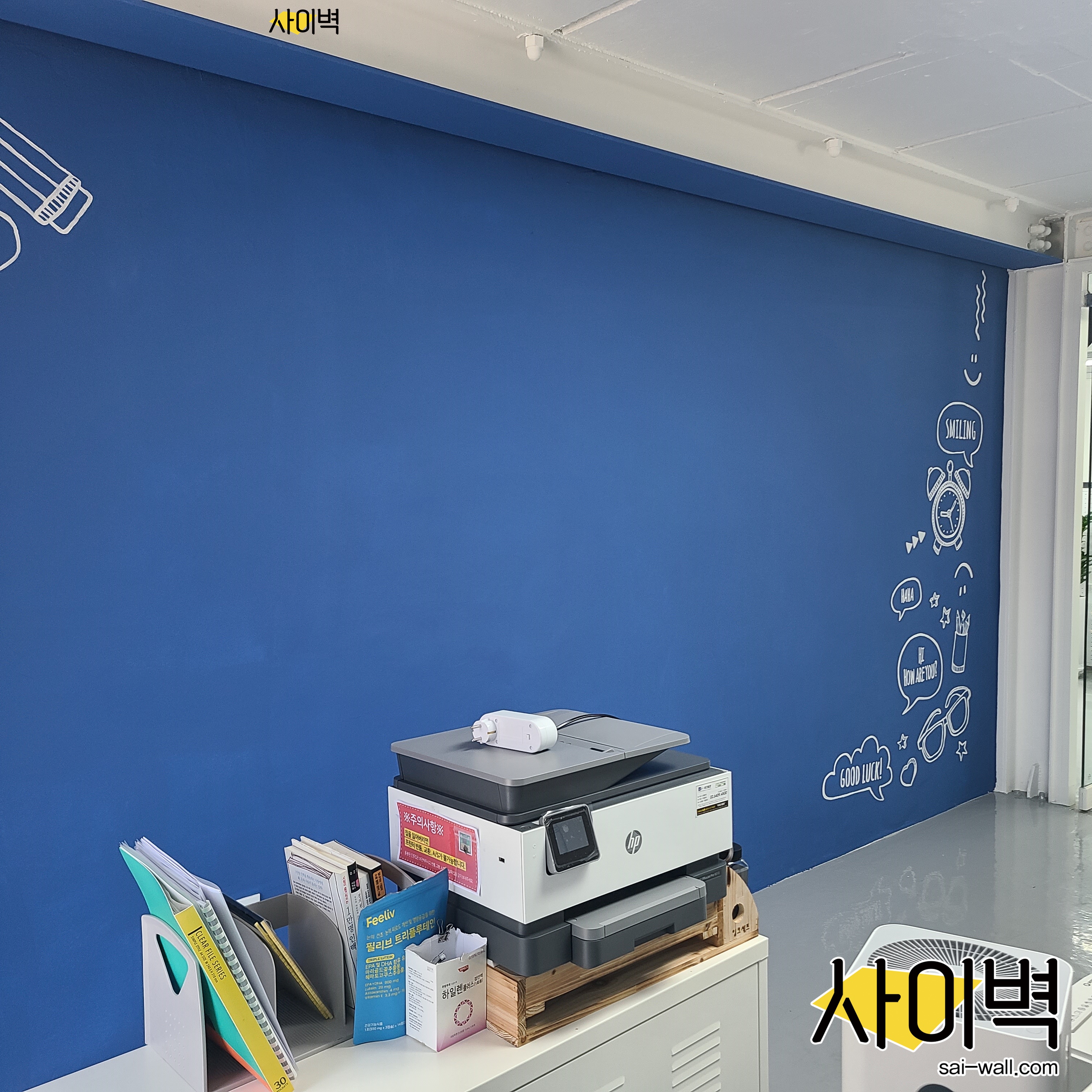 신사동 RNR 오피스 벽화 벽화 시공 사진 1